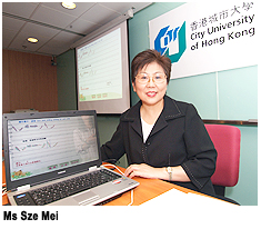 城大聲波圖鑑別語音軟件　助中小學生自學普通話